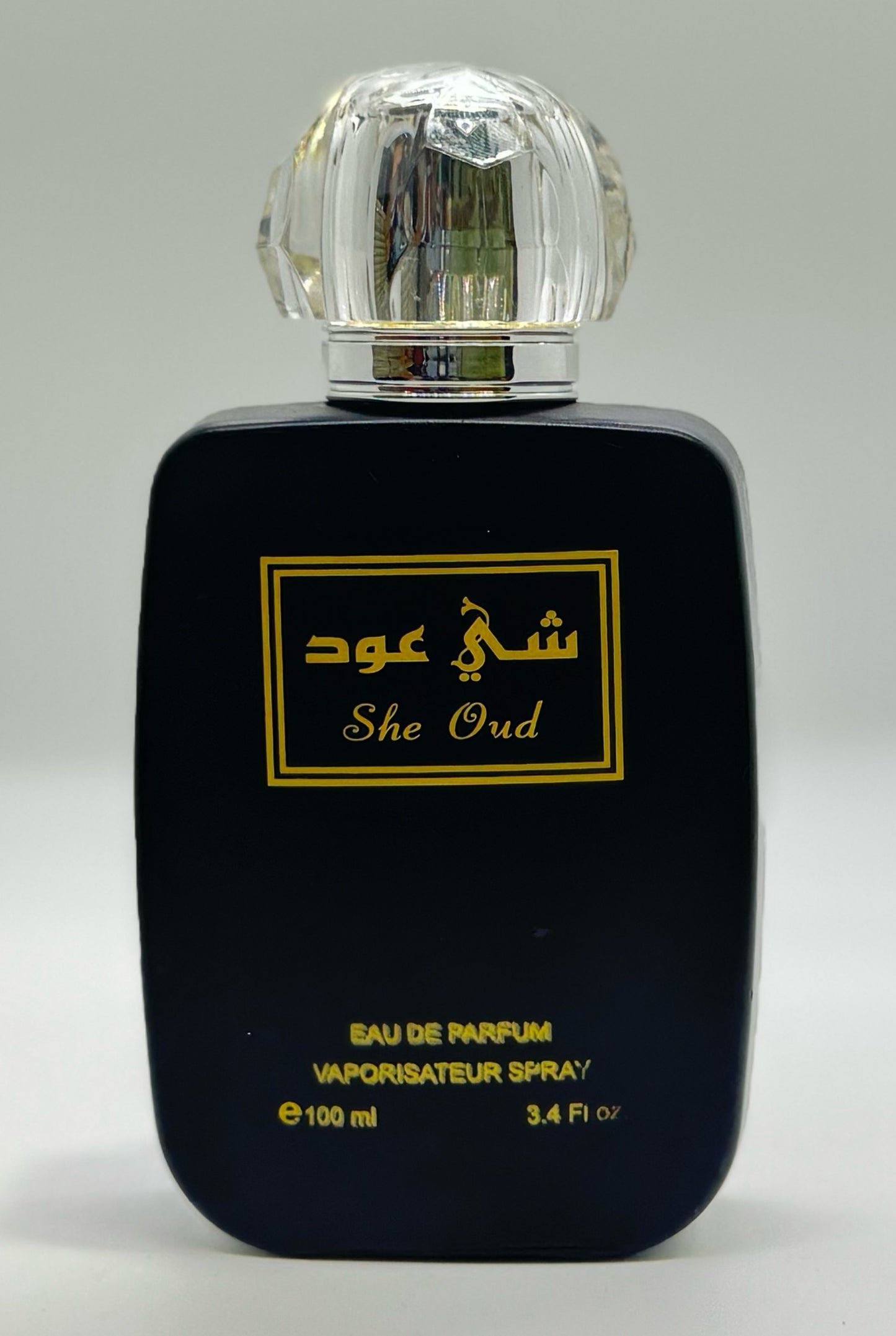 عطر العود الخجول